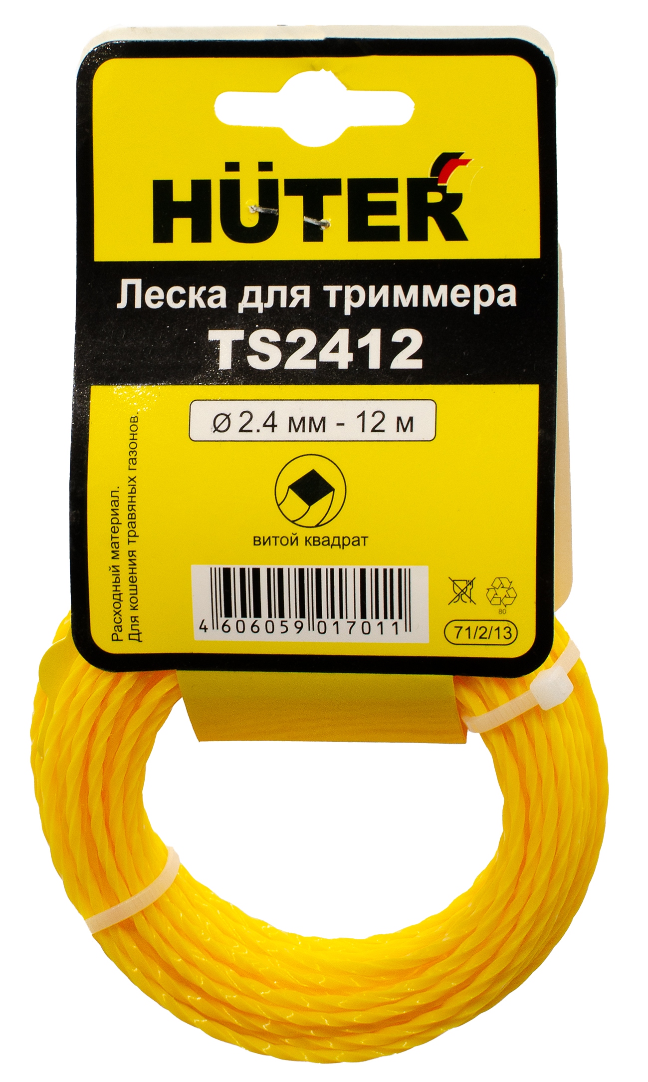 Леска для тримера TS2412 ( витой квадрат) Ø 2,4мм, 12м , Арт. 71/2/13