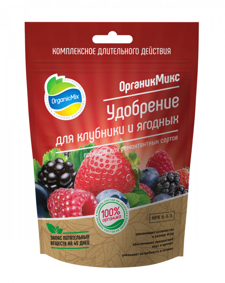 Удобрение ОрганикМикс  для клубники и ягодных 200г