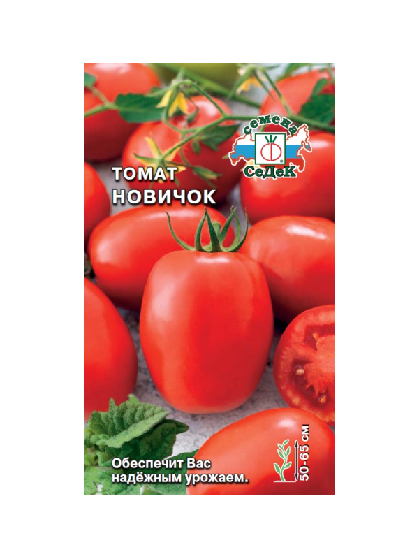 Семена  ДоброСтрой Томат Новичок (ОГ, ПУ, дет, овал, оранж-красн, 80-110г, неприхотл, товарн.). Евро, 0,2