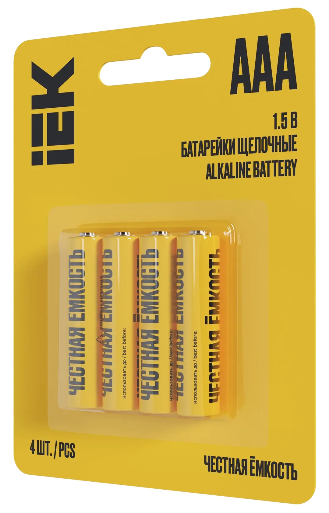 Батарейка щелочая Alkaline Optima LR03/AAA (4шт/блистер) IEK