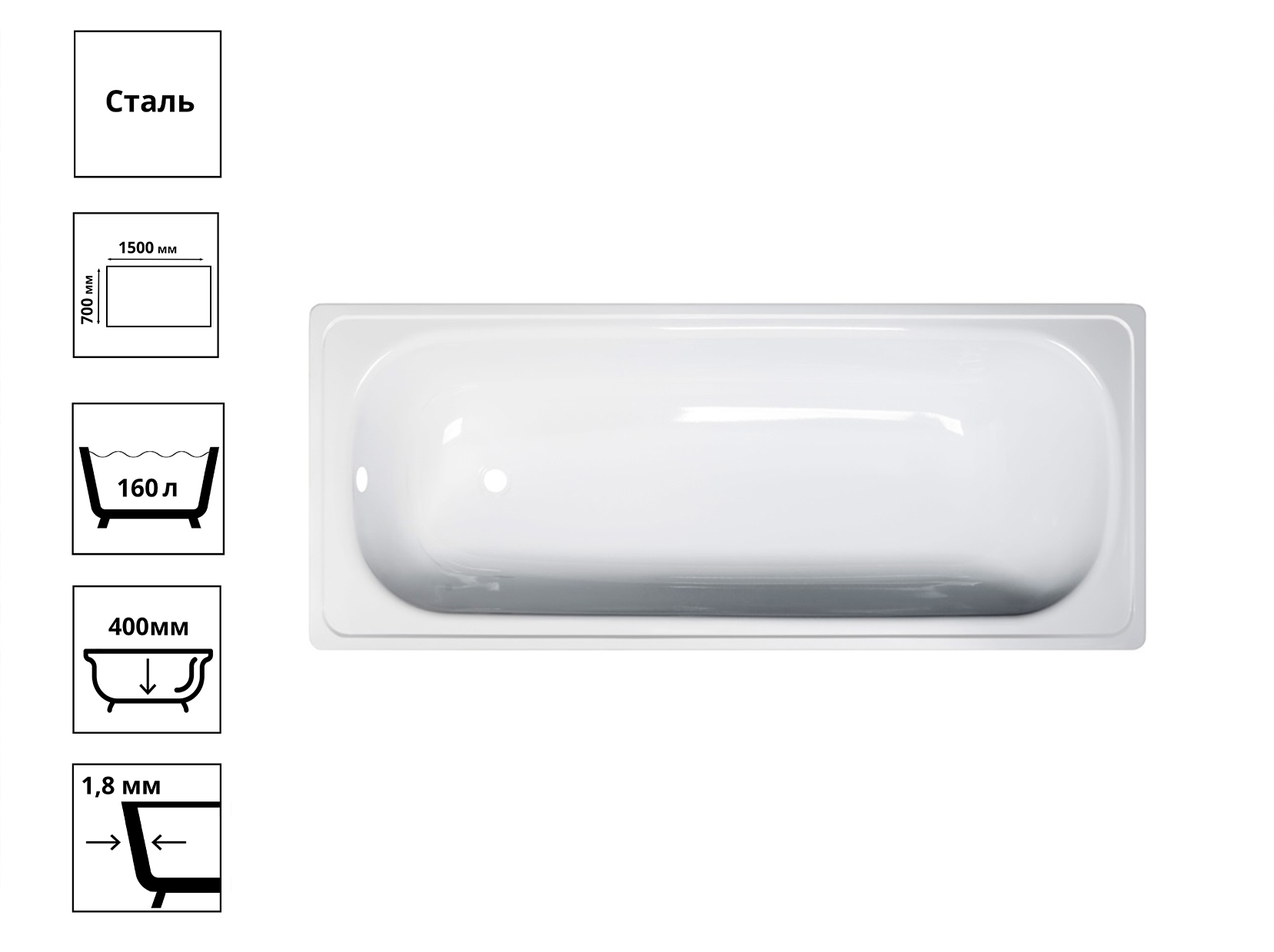 Ванна стальная эмалированная Antika 1500х700 мм с ножками, белый