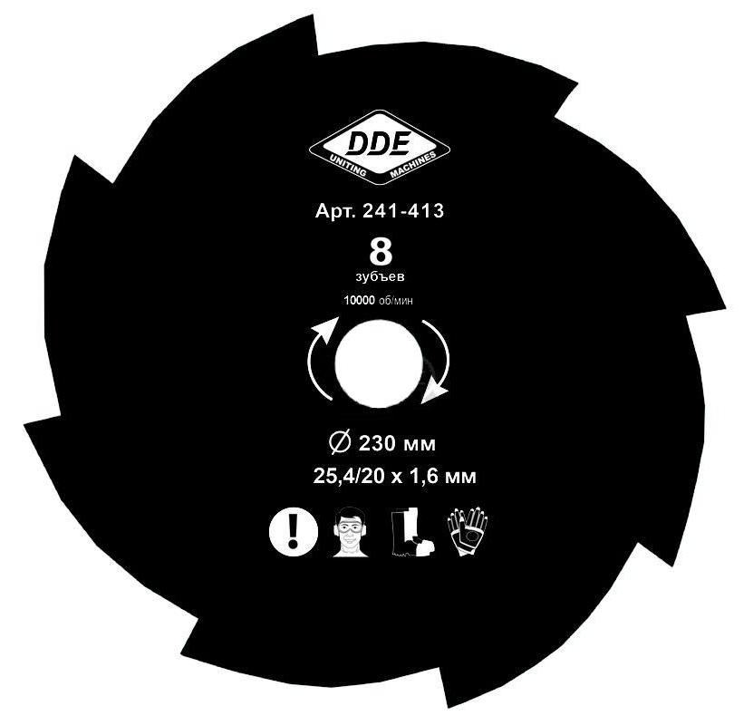 Диск для триммера DDE GRASS CUT 8-лопастной 230х25,4/20мм