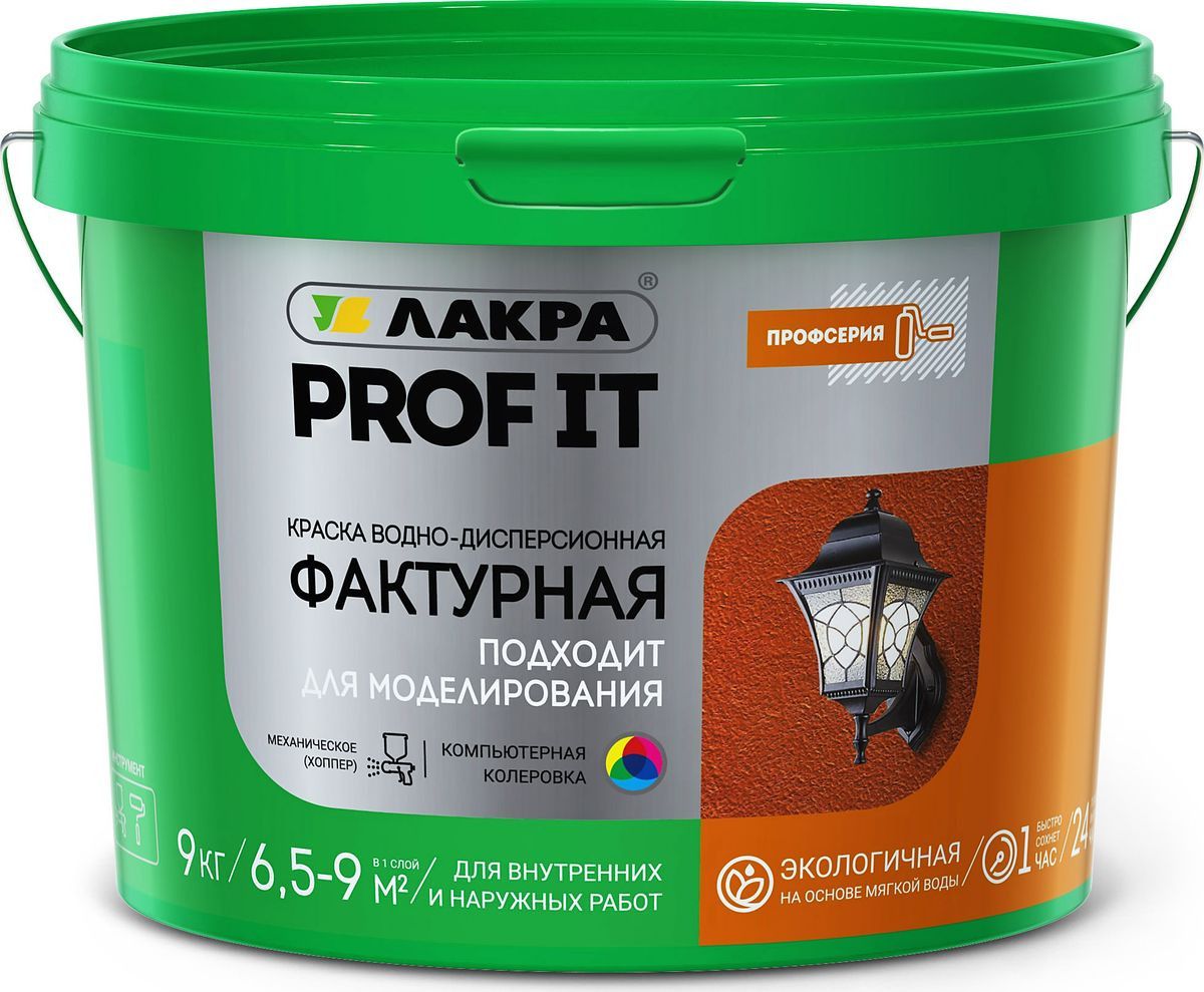 Краска акриловая Лакра Prof It фактурная 9 кг