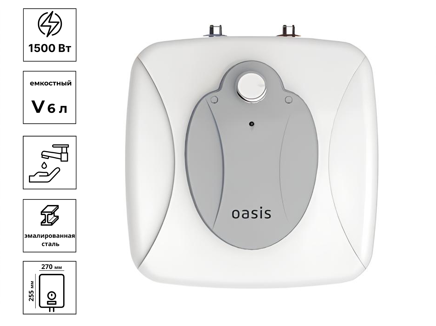 Водонагреватель емкостной OASIS 6 KР, шт. KP (под раковиной)