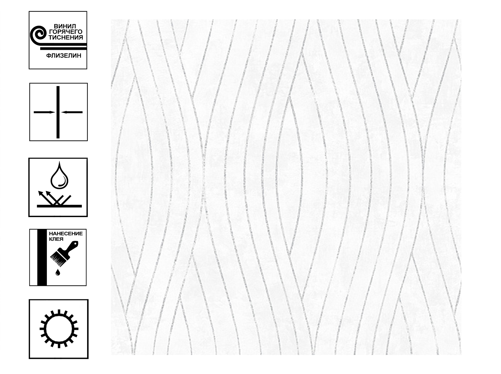 Обои Infinity винил горячего тиснения. Мотив 1,06*10м Белый