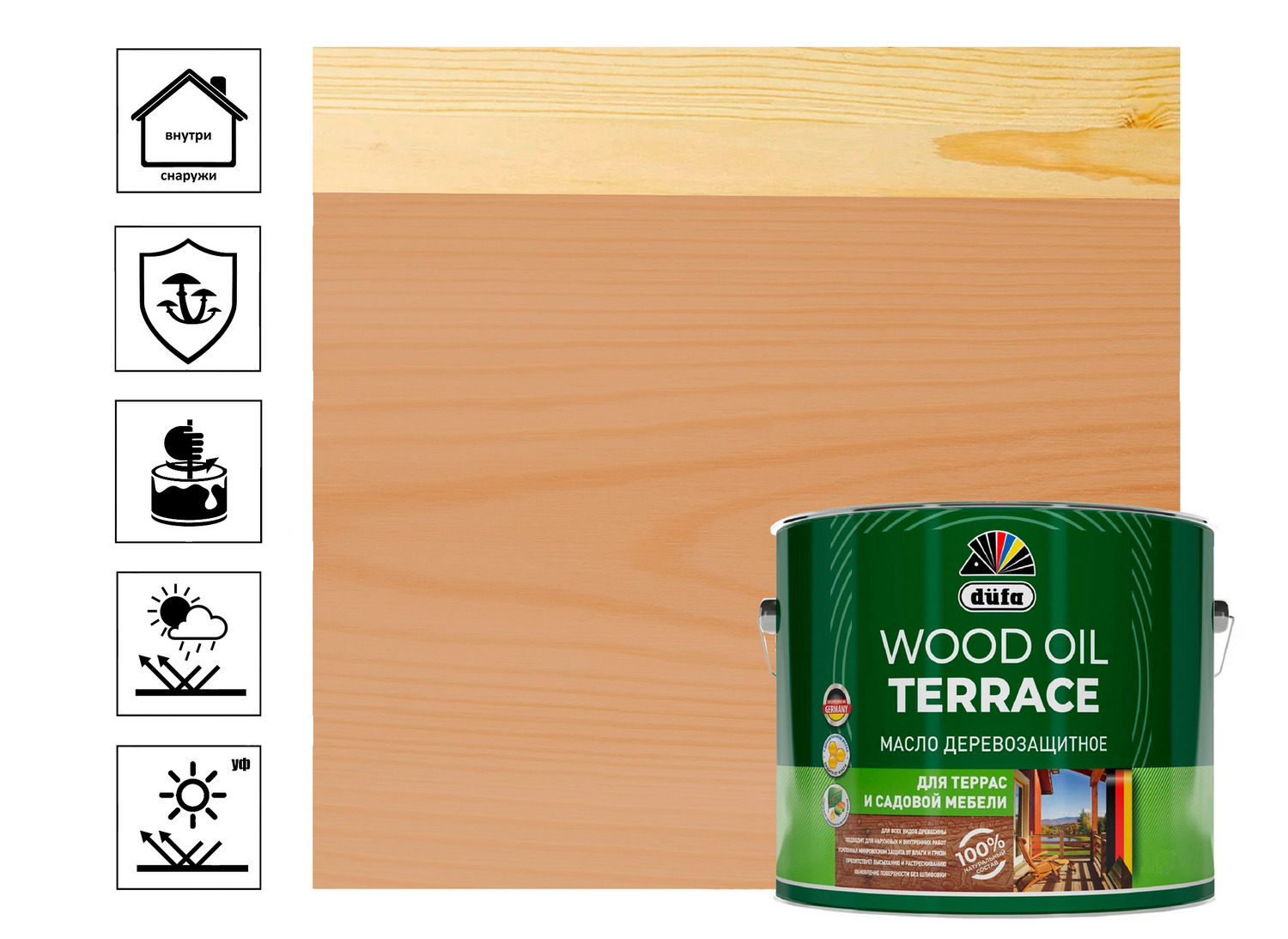 Масло Dufa  Wood OIL Terraсe лиственница  2л