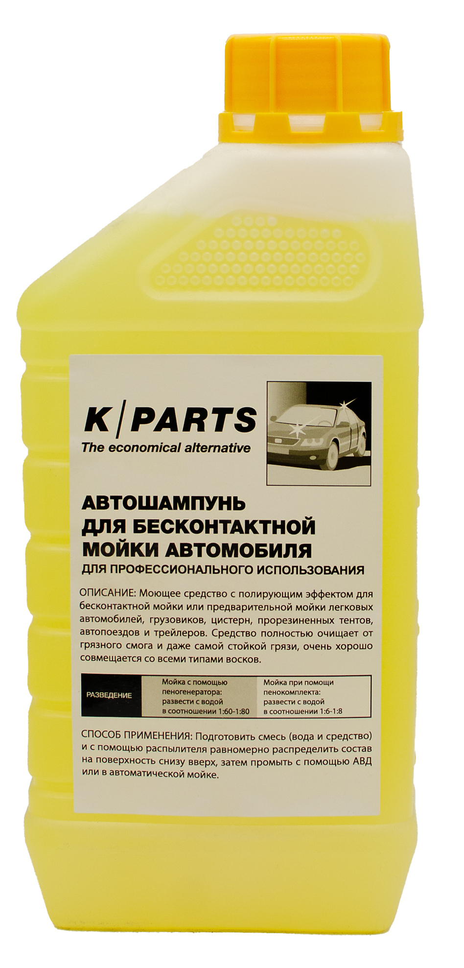 Мойки автомобильные Шампунь Karcher Parts soft для бесконтактной мойки, 1л