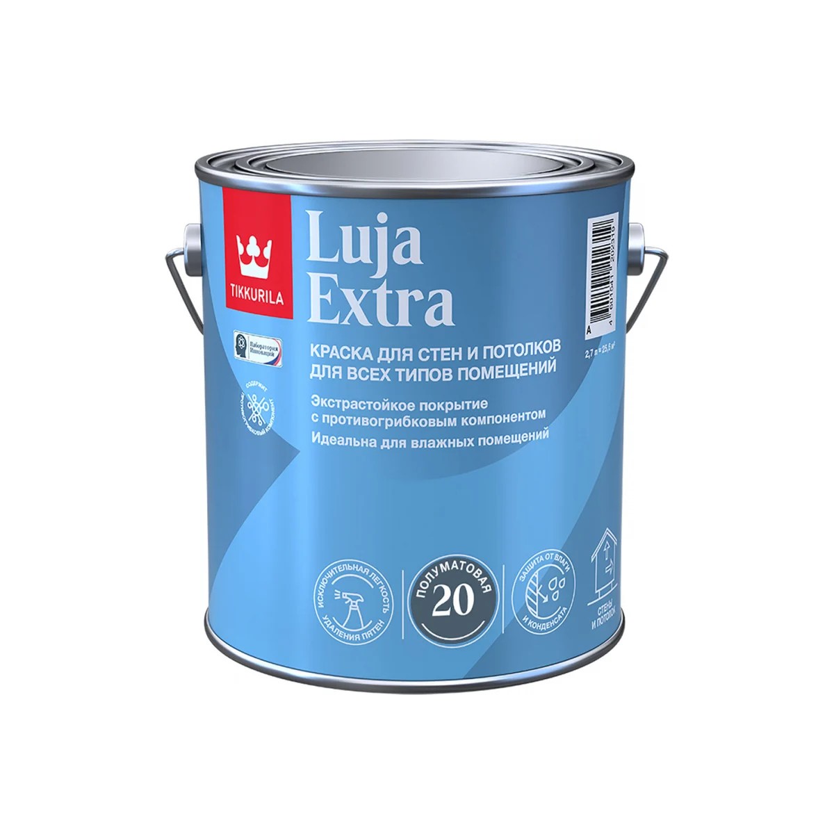 Краска Luja Extra 20 A экстра-стойкая, полуматовая, 2,7 л