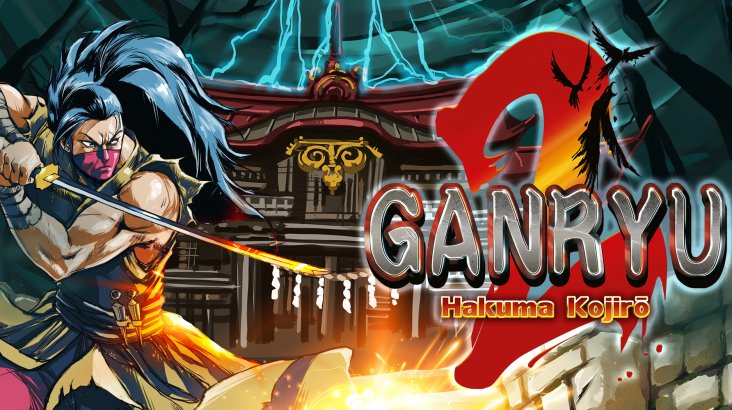 Ganryu 2