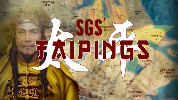 SGS Taipings