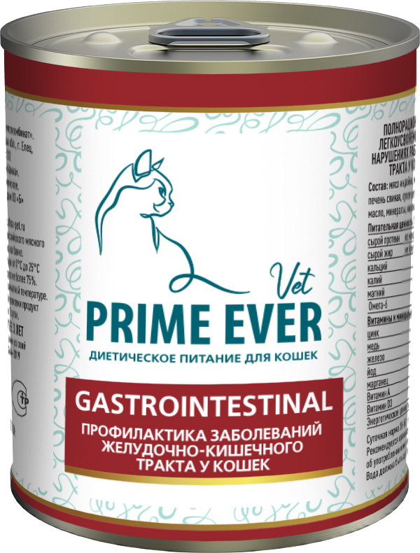 Влажный корм Prime Ever VET Gastrointestinal влажный диетический корм для нормализации работы ЖКТ диета для кошек 0,34 кг