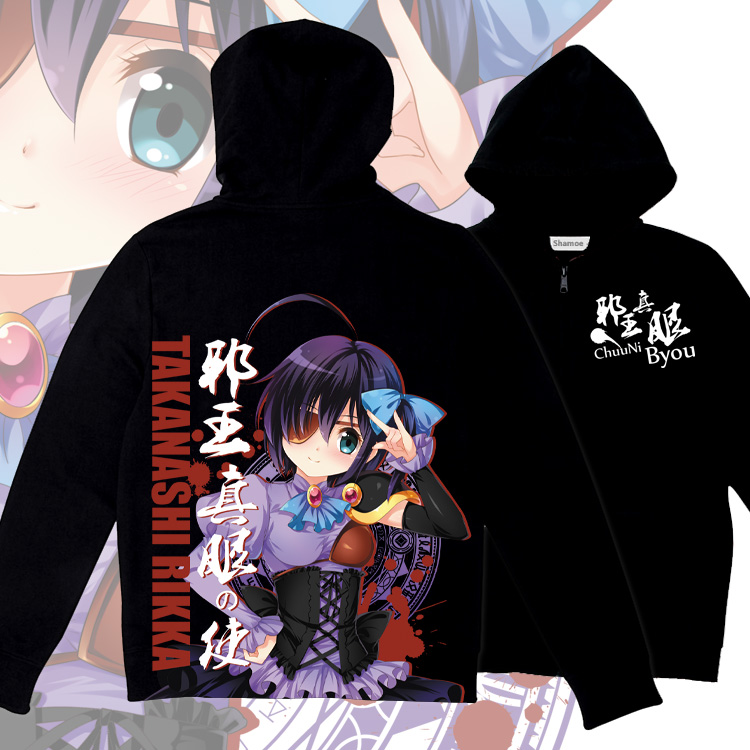  Женские толстовки и Кофты Chuunibyou Koi ga ! Rikka