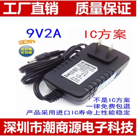 Зарядное устройство для планшета Tablet PC M12B 9V2A