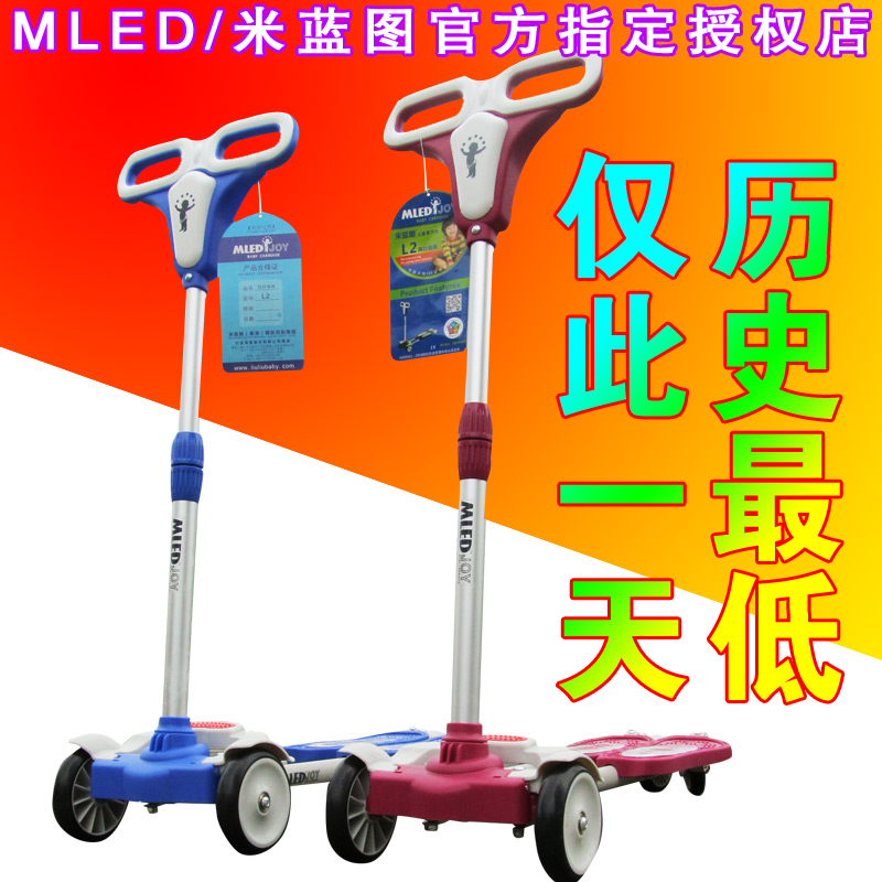 Детский автомобиль l2 /mled