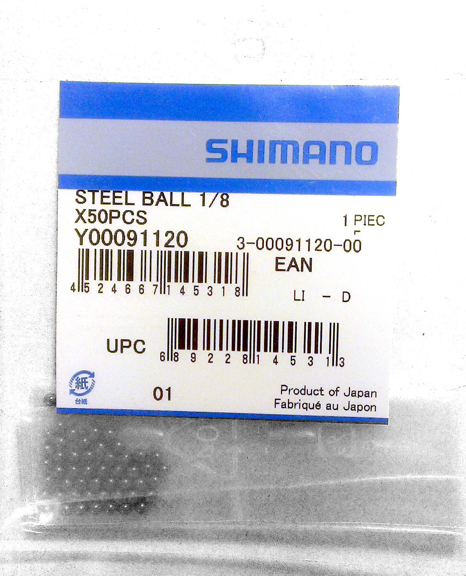 Комплект подшипников Shimano (профессиональные) (1/8" комплект 50 шт)