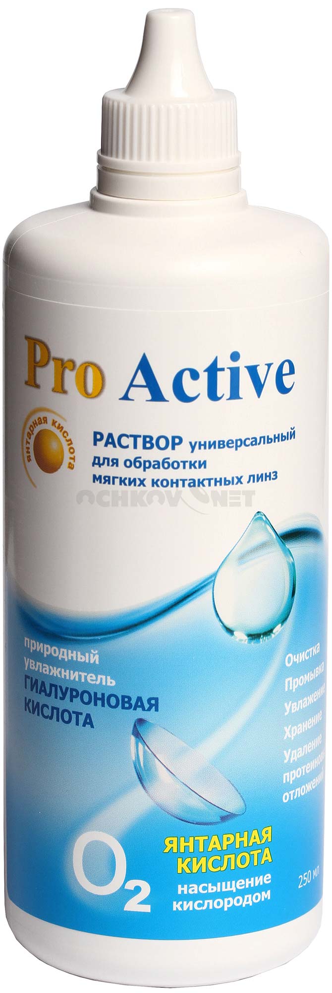 Раствор Pro Active 250 мл.