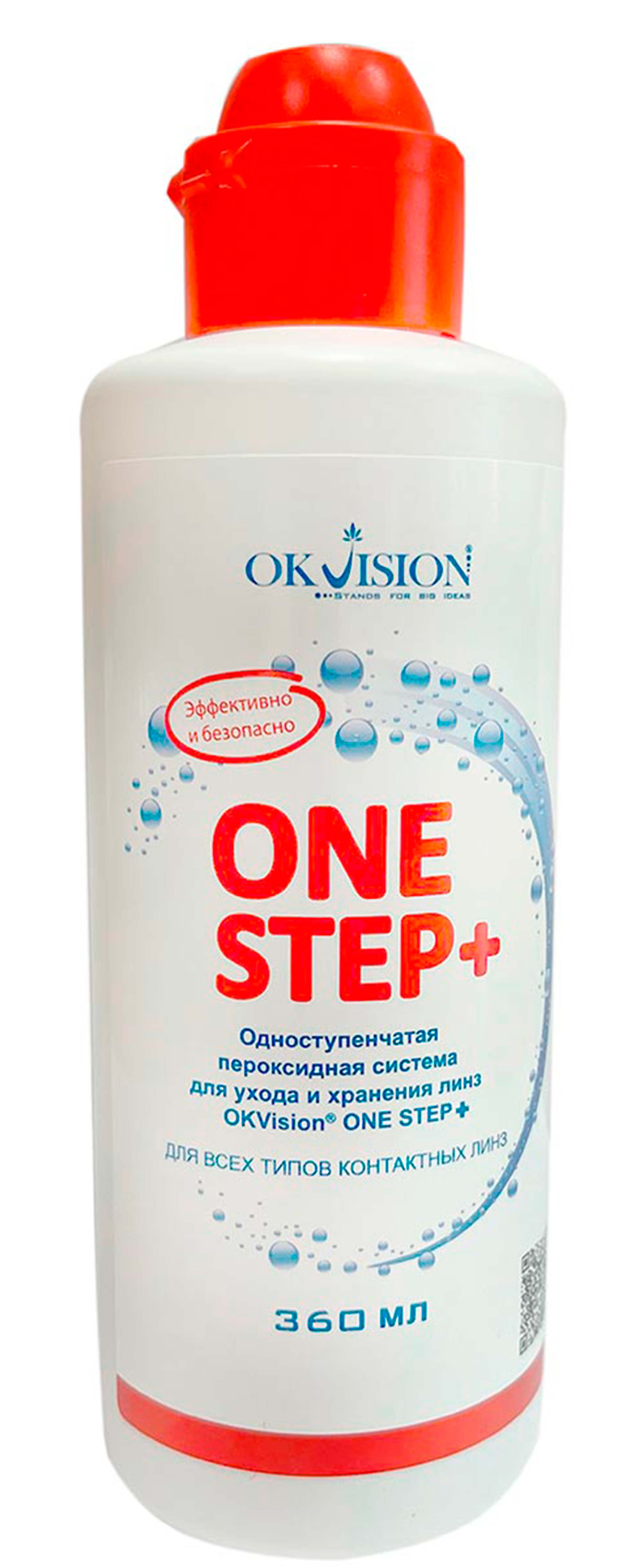 Раствор для линз ONE STEP+ 360 мл (без упаковки)