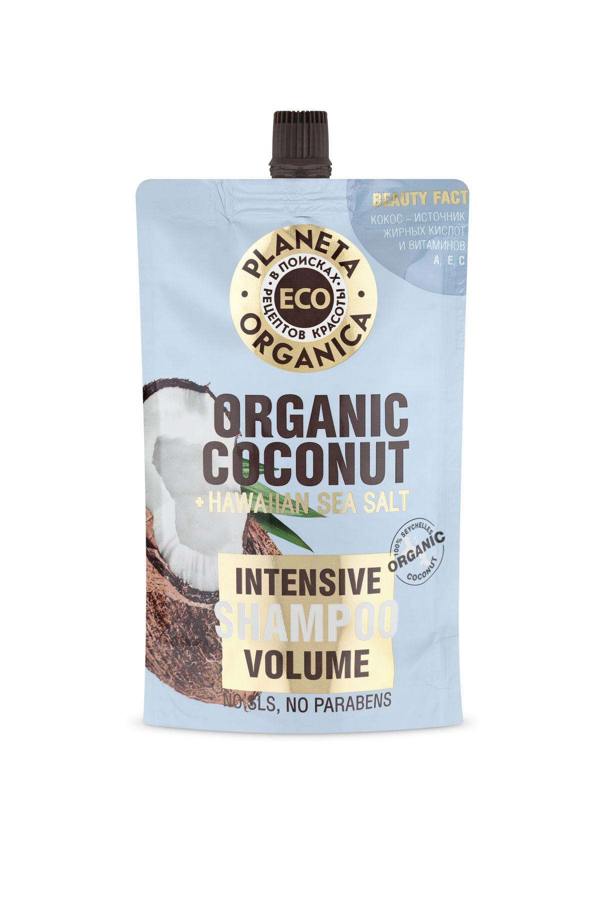 Planeta Organica ECO Organic coconut Шампунь для объема волос, 200 мл