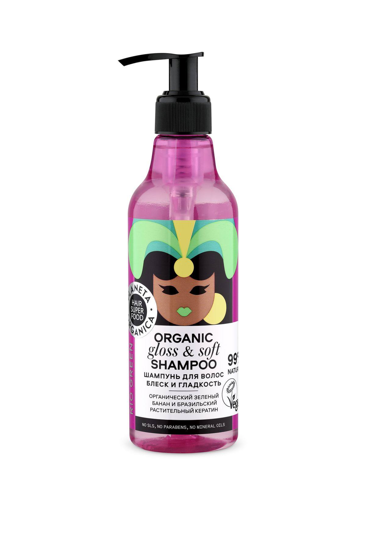 Planeta Organica Hair Super Food Шампунь для волос Блеск и гладкость Organic shampoo Gloss & soft, 250 мл