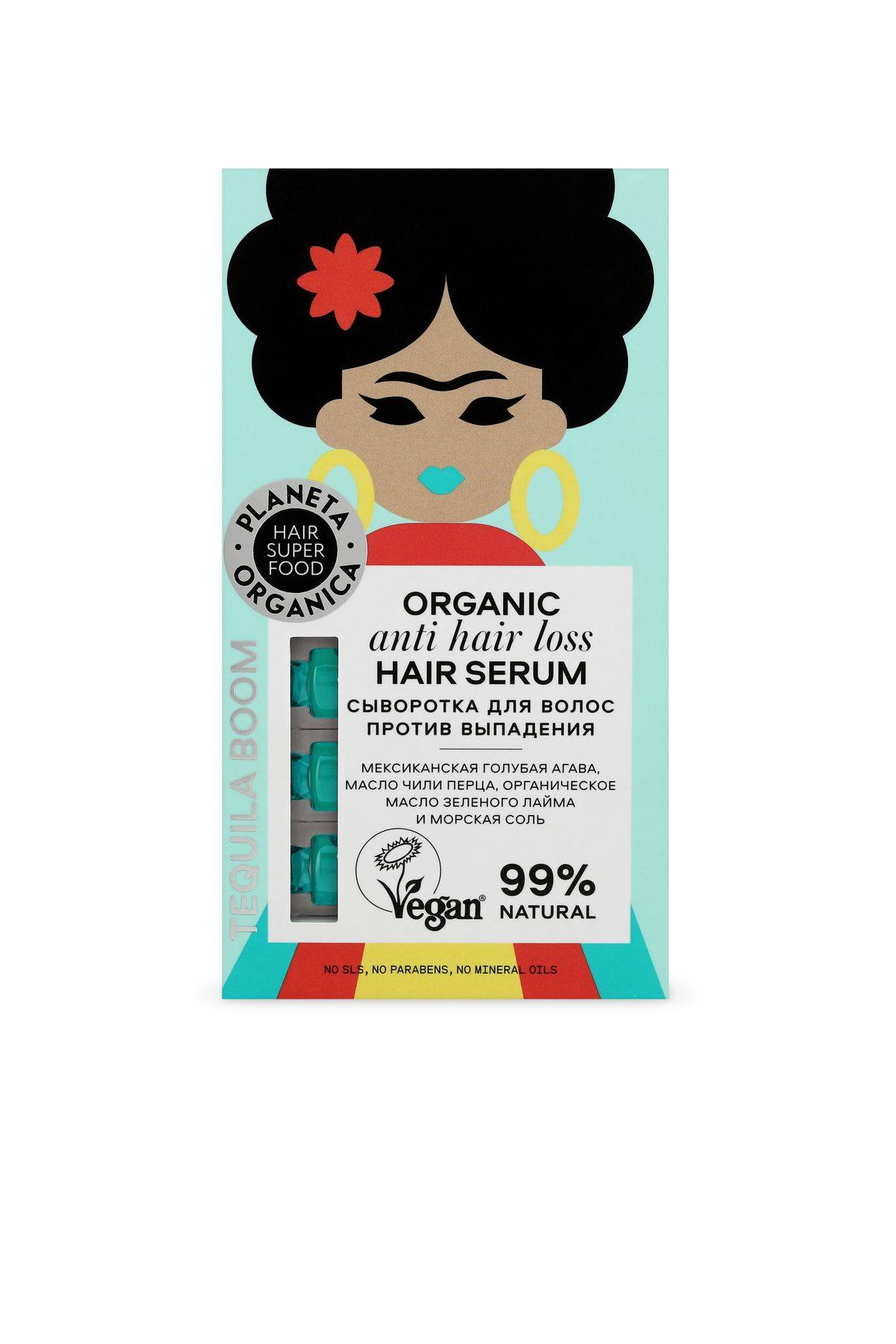 Planeta Organica Hair Super Food Сыворотка для волос Против выпадения Organic hair serum Anti hair loss, 35 мл