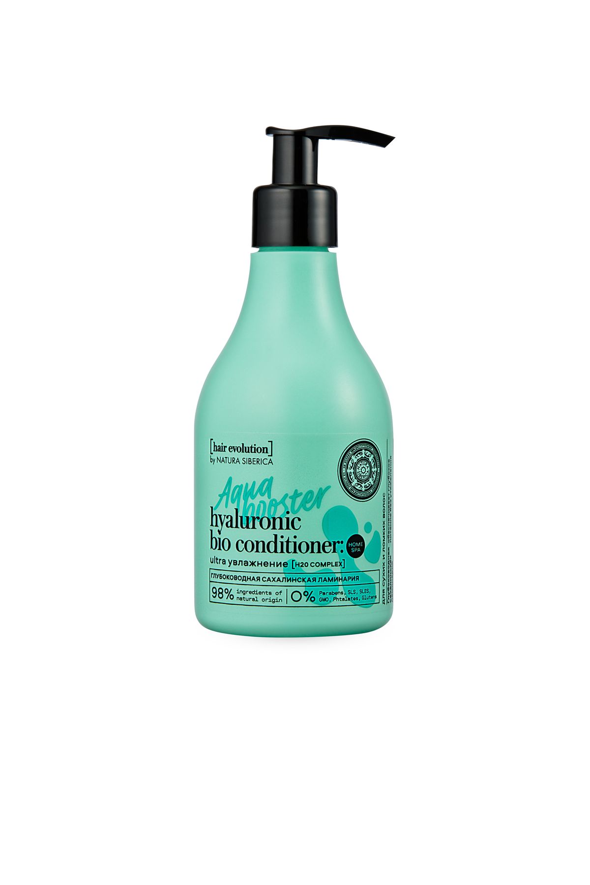 Natura Siberica Hair Evolution Бальзам для волос AQUA BOOSTER. Ultra Увлажнение, 250 мл