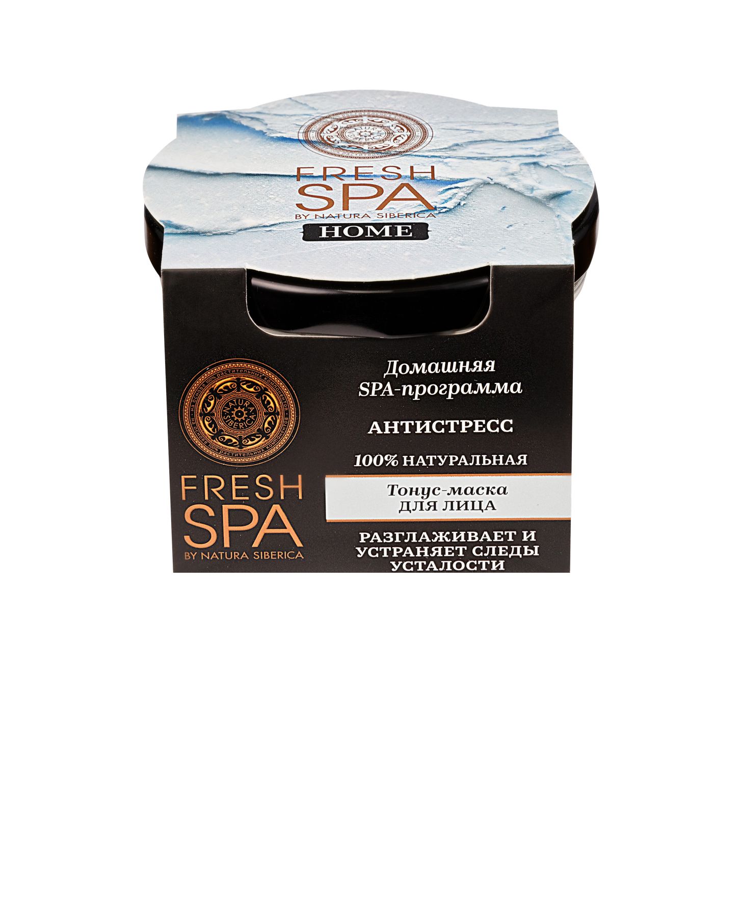 Natura Siberica Fresh SPA home Тонус-маска для лица АНТИСТРЕСС, 75 мл