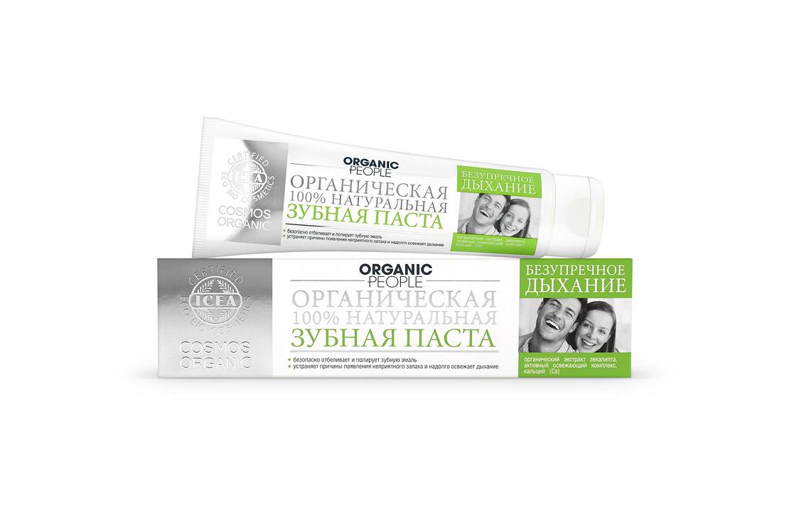 Organic People Зубная паста Безупречное Дыхание безопасное отбеливание, 100 г