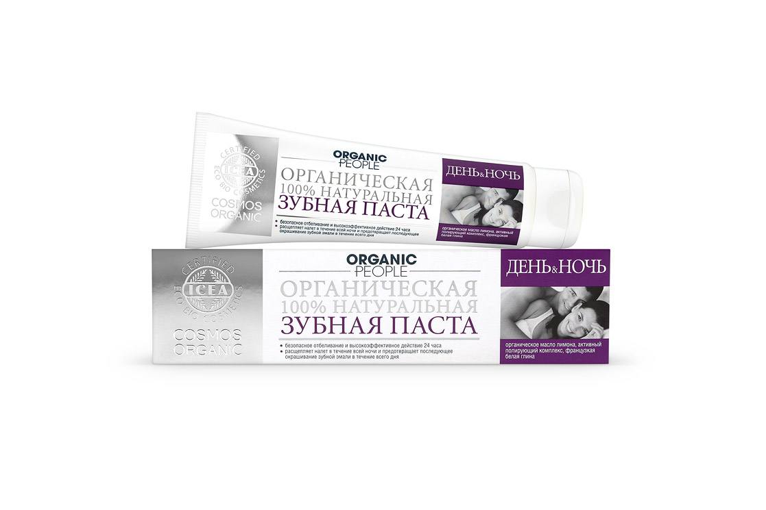 Organic People Зубная паста День&Ночь безопасное отбеливание, 100 г