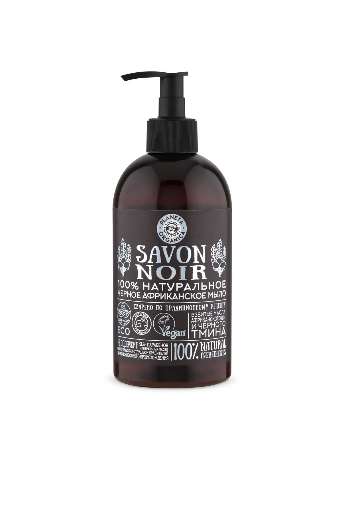 Planeta Organica Savon de Мыло черное африканское Savon Noir, 500 мл