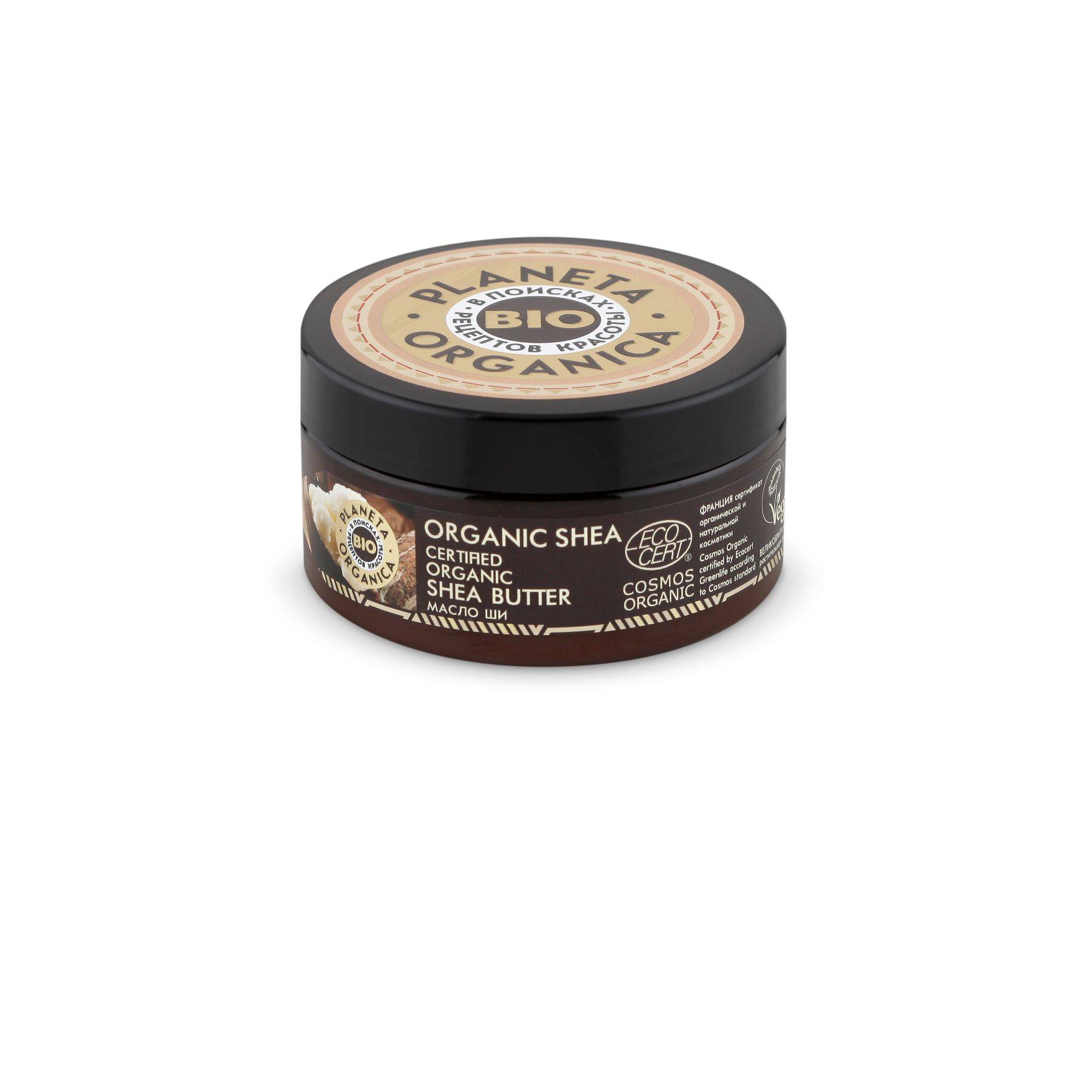   Organic Shop Planeta Organica Organic shea Масло ши органическое., 100 мл