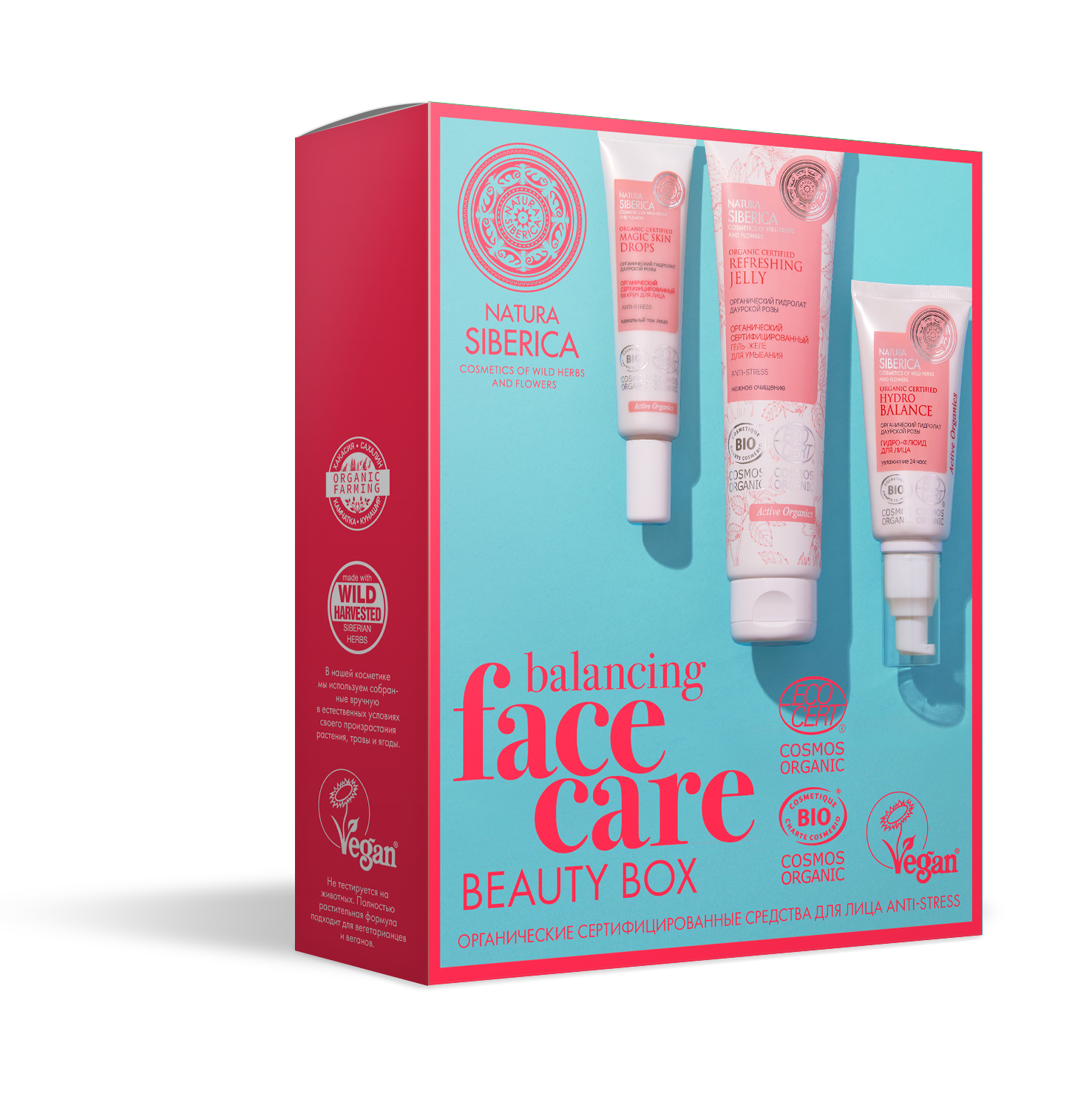 Natura Siberica Набор Anti-stress Ecocert Organic