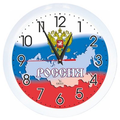 Часы настенные Вега П 1-7/7-224 Росси/Флаг/Герб (П 1-7/7-224)
