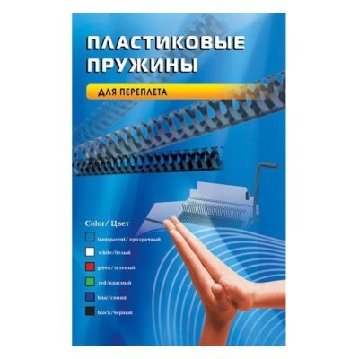 Пластиковые пружины дл переплета Office Kit 19 мм (130-170 листов) белые 100 шт. (BP2061) (BP2061)