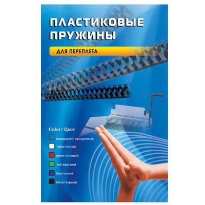 Пластиковые пружины дл переплета Office Kit 32 мм (250-280 листов) черные 50 шт. (BP2100) (BP2100)