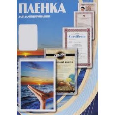 Пленка дл ламинировани Office Kit 54х86 (250 мкм) 100 шт (PLP10603)