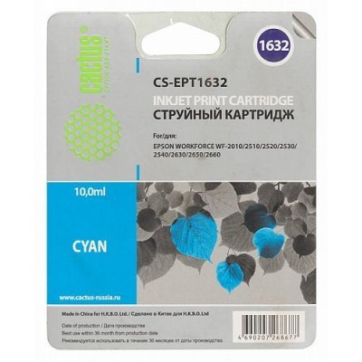 Картридж совместимый дл струйных принтеров Cactus CS-EPT1632 голубой дл Epson WF-2010/2510/2520/2530/2540/2630/2650/2660 (9.6мл) (CS-EPT1632)