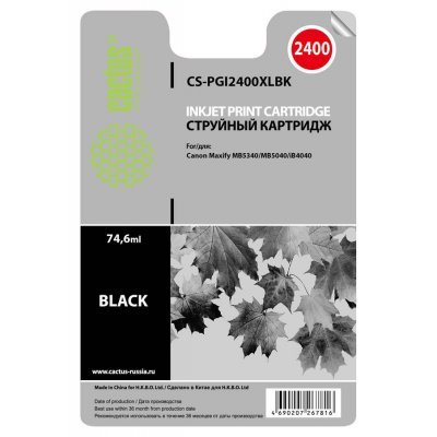 Картридж совместимый дл струйных принтеров Cactus CS-PGI2400XLBK черный (CS-PGI2400XLBK)