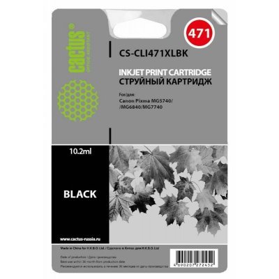 Картридж совместимый дл струйных принтеров Cactus CS-CLI471XLBK фото черный дл Canon MG5740/MG6840/MG7740 (CS-CLI471XLBK)