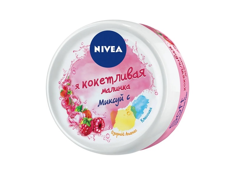 Крем Nivea Soft Я кокетливая малинка банка 200 мл