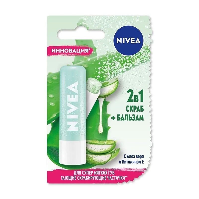 Бальзам-скраб для губ Nivea с Алоэ Вера и Витамином E 4,8 г.