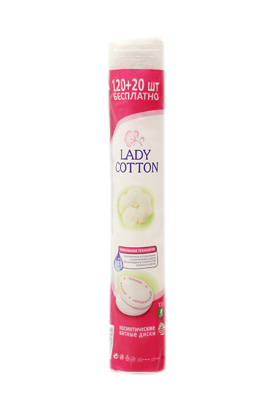 Диски ватные LADY COTTON 120 шт