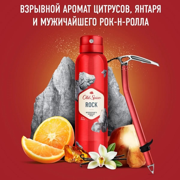 Дезодорант Old Spice Rock 150 мл