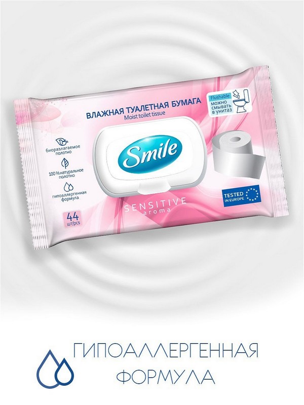 Туалетная бумага Бумага туалетная влажная Smile Sensitive c клапаном 44 шт