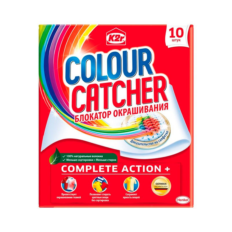  Салфетки для стирки K2r Colour Catcher Блокатор окрашивания 10 шт