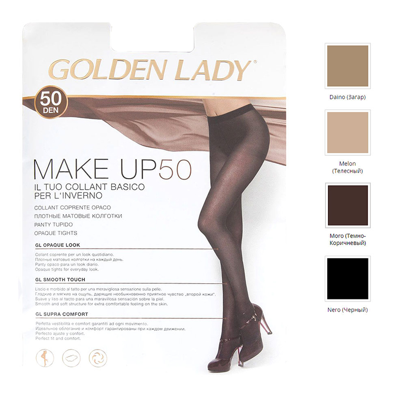 Колготки женские Golden Lady Make Up 50 Nero 4