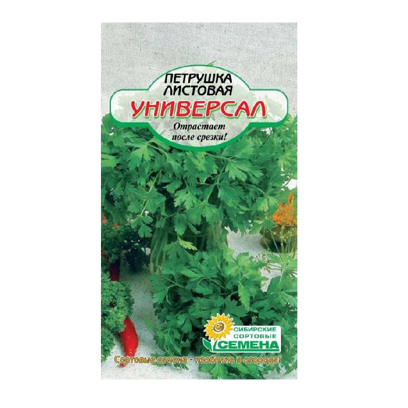 Семена петрушки сорт Универсал листовая 1гр ССС