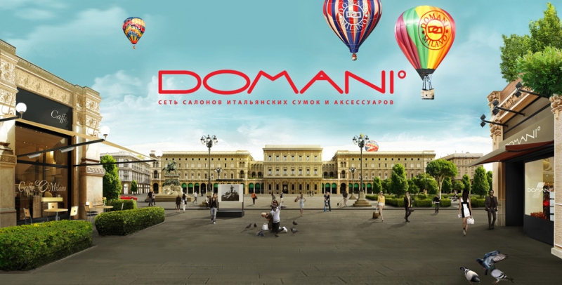 Domani