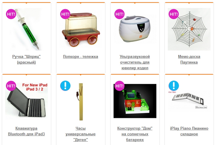 Оригинальные подарки LEFUTUR