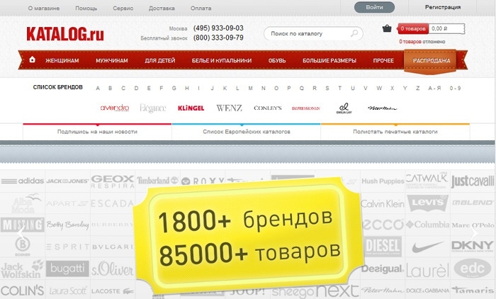 Katalog Ru