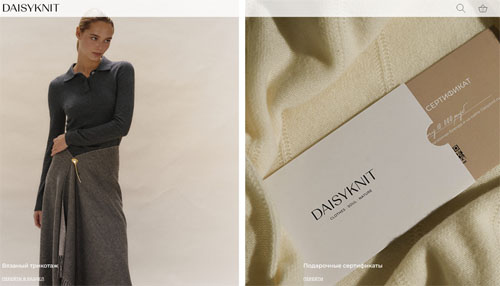 Daisyknit